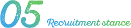 05.Recruit stance