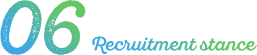 06.Recruit stance